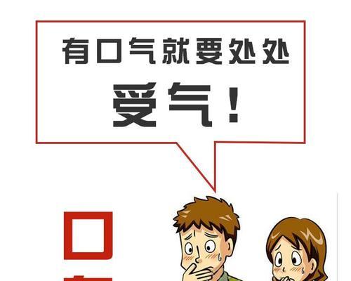 可卡犬口臭的原因及解决方法（深入探究可卡犬口臭的成因和有效的解决方法，让您的宠物更加健康）