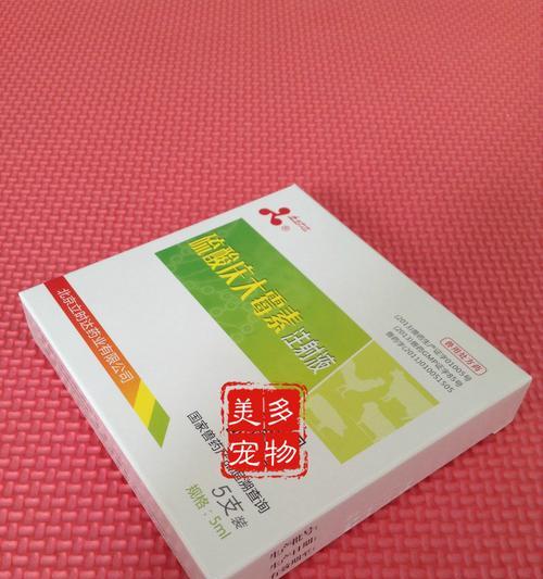 狗狗用药要慎重（以庆大霉素不要随便给狗狗用）