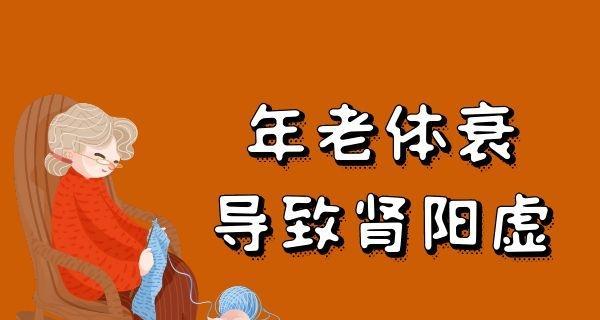 如何照顾年老体衰的萨摩耶——宠物养护知识（宠物老年期的特点及养护要点）