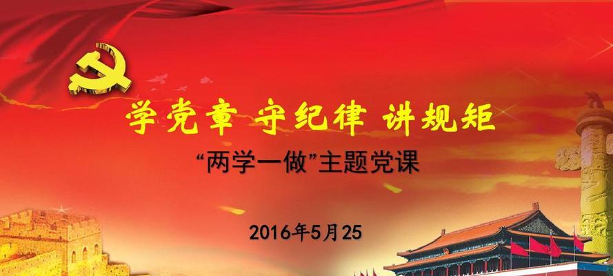 培养健康乖巧的凯利蓝梗犬生活规矩（从生活习惯、饮食安排到训练方法，打造幸福犬主生活）