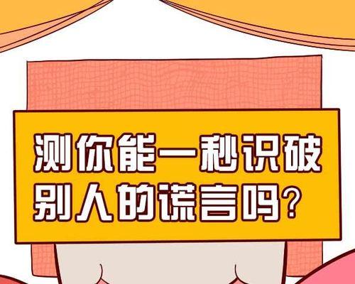 宠物的心理与行为——拉布拉多犬孤独撒谎（探究拉布拉多犬孤独时的行为表现及心理原因）