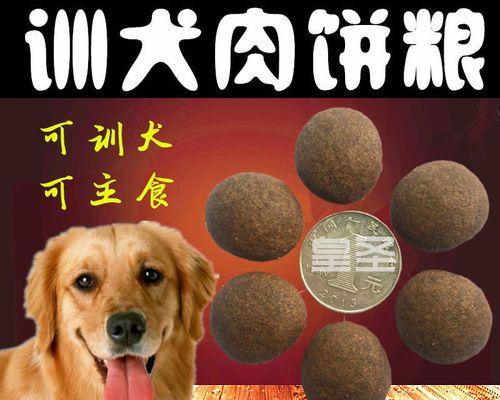 如何消除宠物马犬身上的重味道（教你如何让马犬闻起来清新自然）