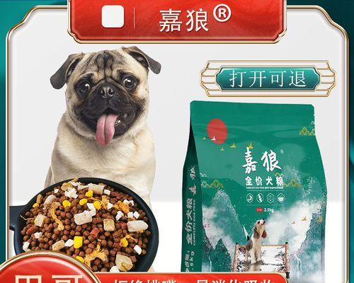 千万别喂牛头梗犬这些食品！（15种最易被忽视的危险食品，一定要注意！）