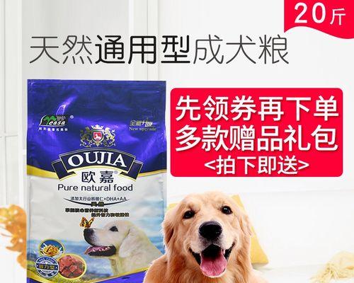 主题：如何合理喂养两个月萨摩犬——一天狗粮量指南