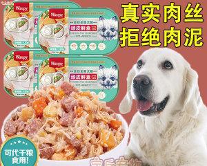 三个月拉不拉多狗狗的饮食需求（掌握正确的狗粮喂养方式，让你的宠物健康成长）