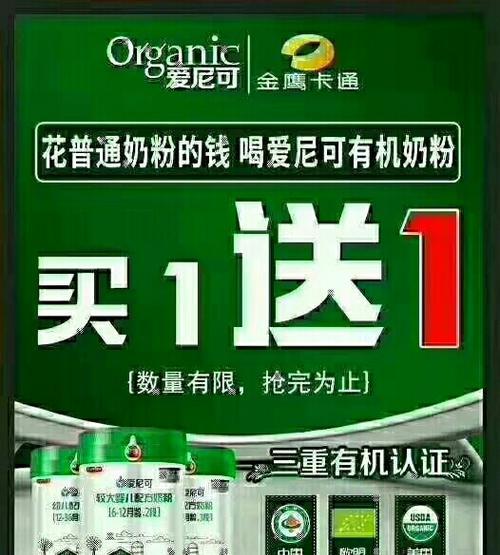 爱贝宠物食品品质怎么样？（探究爱贝狗粮和优奶粉的优劣）