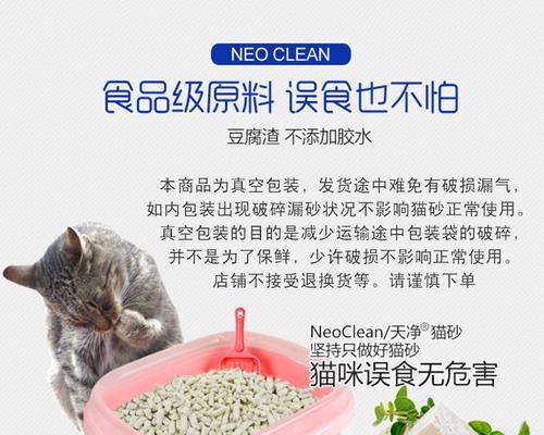 猫砂斤数揭秘！猫砂10L究竟有多少斤（猫奴必读）