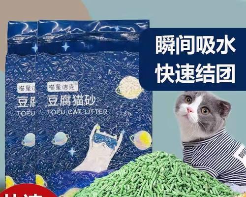 猫砂斤数揭秘！猫砂10L究竟有多少斤（猫奴必读）