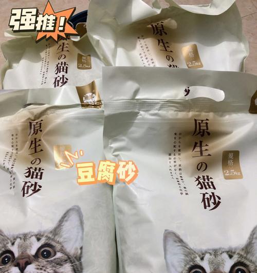 猫咪的神奇口味——玉米面（探秘猫咪为什么喜欢吃玉米面）