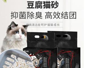 猫咪不会用猫砂，宠物主人必读（如何正确地帮助猫咪使用猫砂）