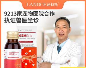 狗狗拉稀怎么办（缓解狗狗拉稀的10种药品及使用注意事项）