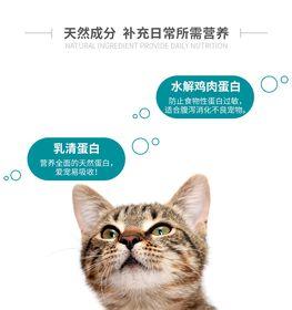 猫咪拉稀，怎么办（营养膏救星）