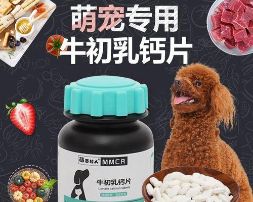 能否给宠物小猫吃人用钙片（小猫的钙质需求和食用禁忌）