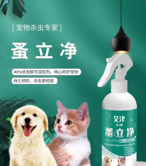 治疗猫咪疥癣症的有效药物剂量（以宠物为主）