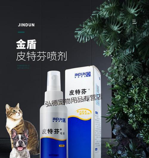 解决猫咪疥螨问题的正确用药方法（宠物健康必知）