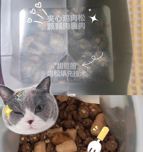 宠物猫能否食用生鹅肉（了解猫咪的饮食需求与限制）