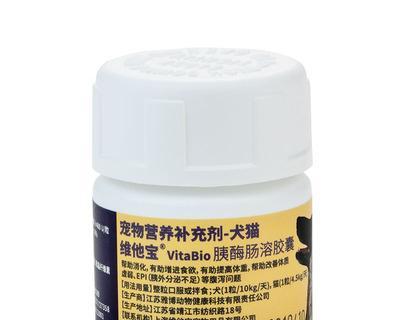 狗胰腺炎用药指南（以宠物为主）