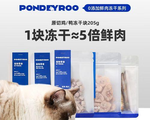 鸡肝是猫咪的美食吗（探究猫咪是否适合食用鸡肝）