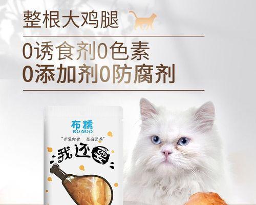 猫粮与狗粮的区别（为宠物健康选择合适的食品）