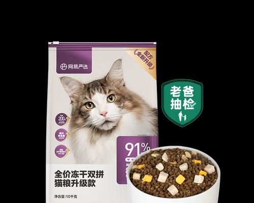 荒野猫粮之旅——如何在野外为宠物提供饮食（荒野求生技巧）