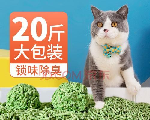 探究猫砂的由来及制作方法（以宠物为主的猫砂）