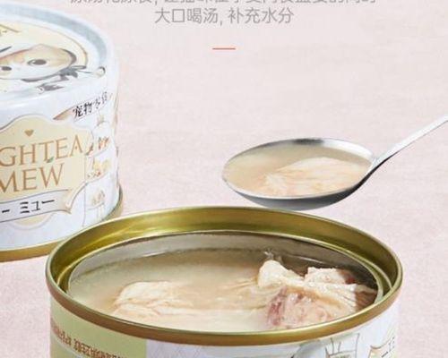 猫咪喝什么粥好（探究宠物饮食的正确方法）