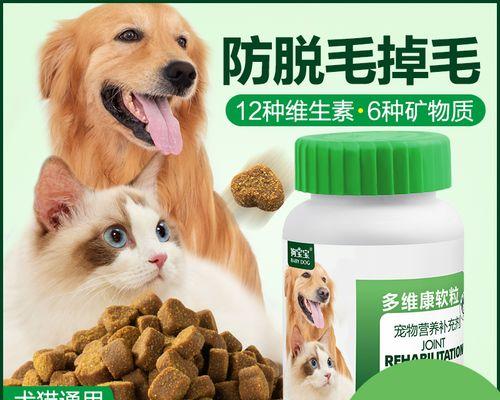 如何让宠物猫获得足够的微量元素（如何让宠物猫获得足够的微量元素）