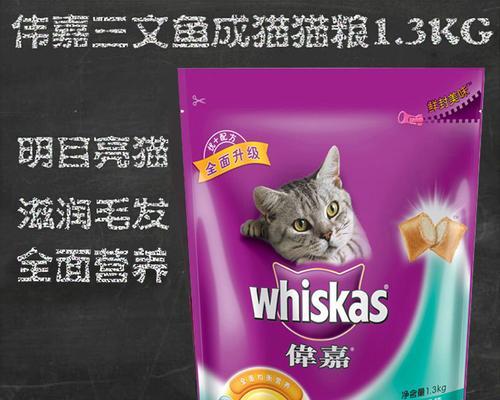 海鱼做猫粮的制作方法（以宠物为主）