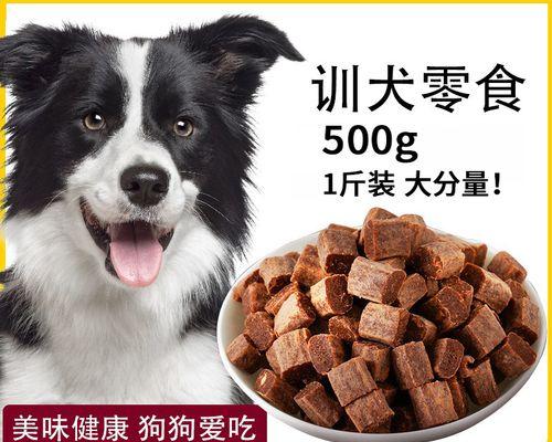 狗狗可以吃小孩的钙片吗（了解宠物的营养需求）