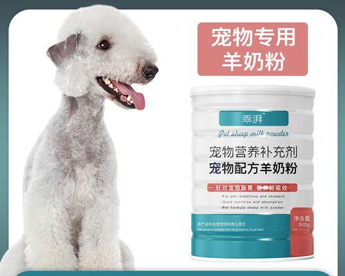 成犬喝羊奶拉稀应该怎么办（宠物喝羊奶引起拉稀）