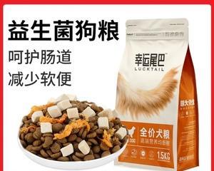 宠爱益生狗粮和猫粮，营养好，健康亲（以宠物为主）