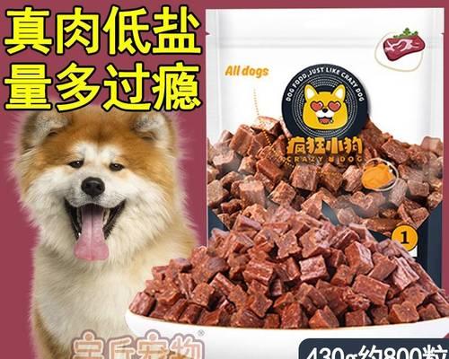 适合不同月龄狗狗食用的狗饼干（从小狗狗到成年犬）