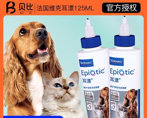 猫咪洗耳水推荐（以宠物为主）