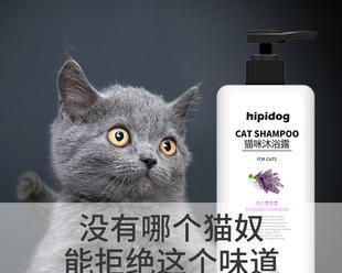 选用什么牌子的沐浴液给猫咪洗澡（以宠物为主）