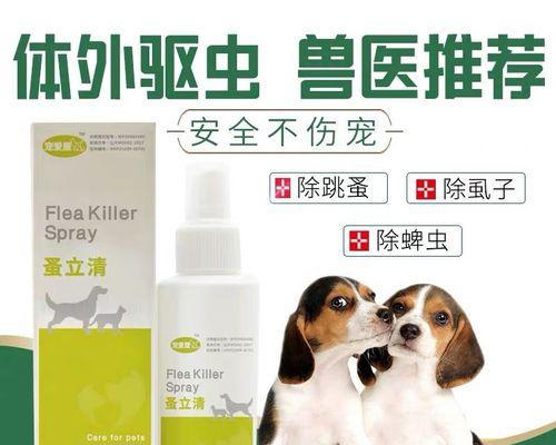 猫咪驱虫全攻略（以宠物为主的优质体内驱虫产品）