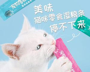 让宠物爱上美味——猫咪诱食剂的魔力（从喵星人的角度出发）