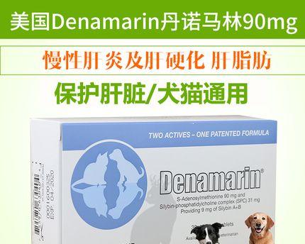 小猫病毒性肝腹水的传播与治疗（宠物养护知识之如何预防小猫病毒性肝腹水）