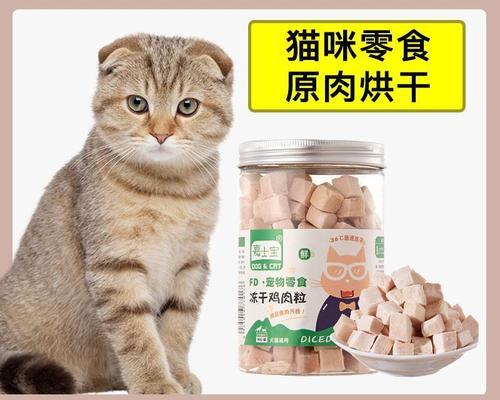 为什么小猫不好好吃猫粮（探究小猫对猫粮的偏好与营养需求）