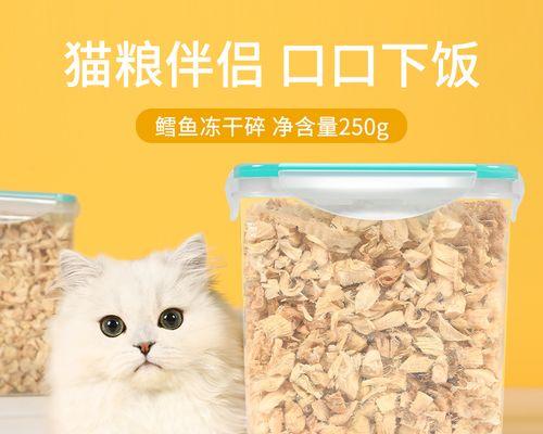 为什么小猫不好好吃猫粮（探究小猫对猫粮的偏好与营养需求）