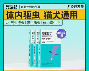 小猫吃乳酶生片的正确方式（宠物营养健康从口开始）