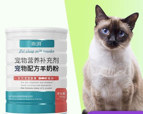 如何让宠物小猫正确喝奶粉（从喂养时间到奶粉配方）