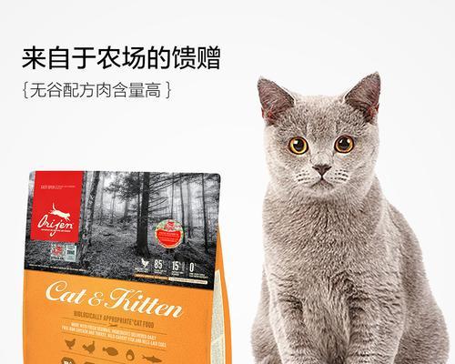 小猫口臭，皇家猫粮来解决（让爱宠远离口臭）