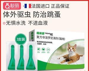 以小猫灭虫宁，健康护宠长（从宠物健康的角度看待驱虫问题）