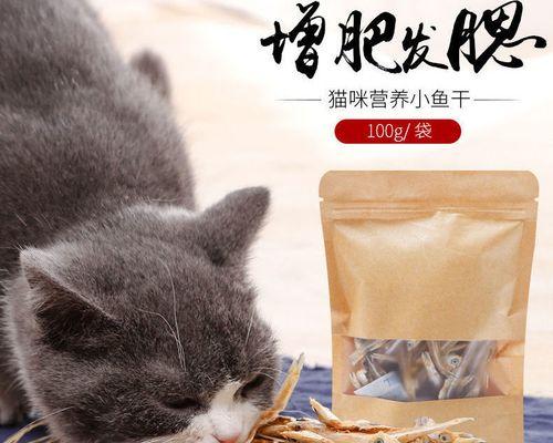 猫咪的饮食之道（以猫喜欢吃什么猫粮为主）