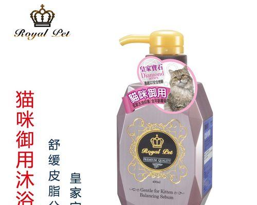 猫咪洗澡该用什么沐浴露（以宠物为主）