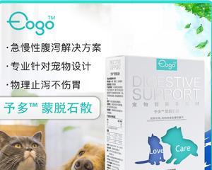 选择合适的益生菌品牌，让您的猫咪更健康（探寻市场上优质的猫用益生菌品牌）