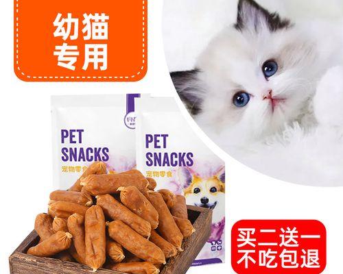 探究猫咪的饮食习惯与狗粮的区别及——猫咪饮食（探究猫咪的饮食习惯与狗粮的区别及——猫咪饮食）