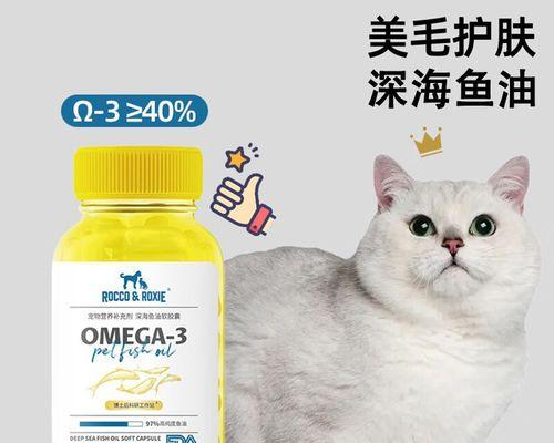 猫咪的神奇本领——能否生三文鱼（揭开猫咪的神秘面纱）