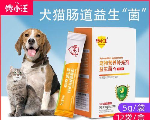 如何为您的宠物猫咪补充足够的营养（照顾宠物猫咪的营养需求）