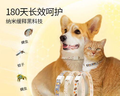 猫咪外驱虫大揭秘——哪个牌子好（以宠物为主）